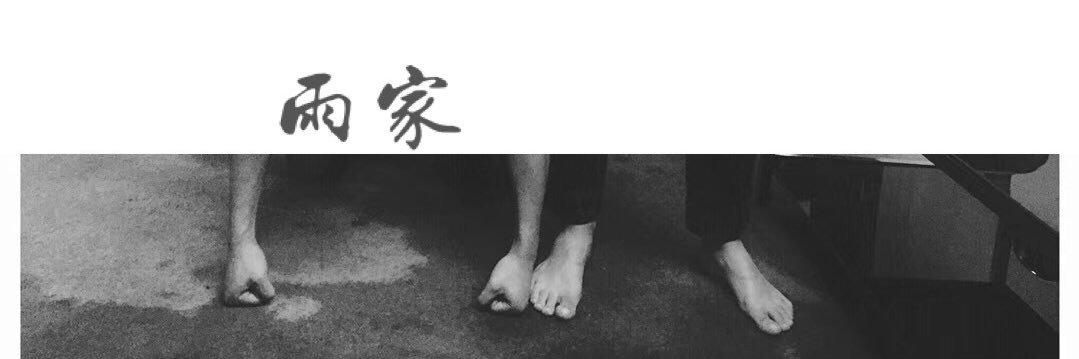 雨家骑士 banner