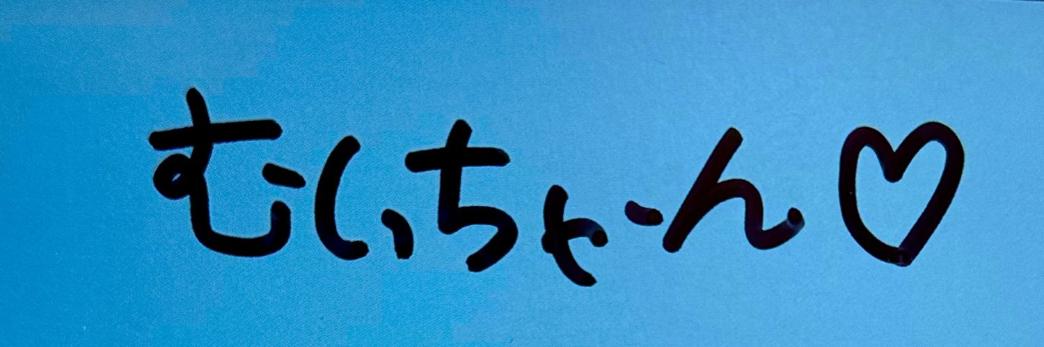 ◡̈ 𝘮𝘶𝘪.•̑‧̮•̑⭐︎🫧💕 banner