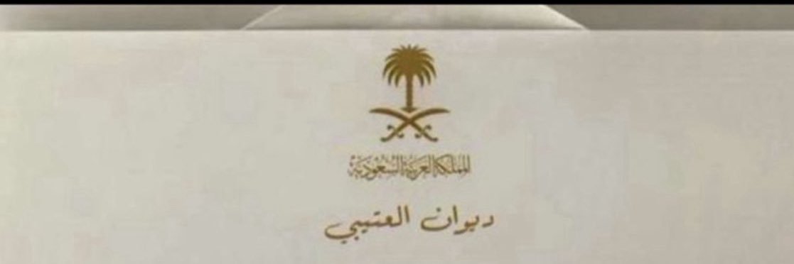سـعَد banner