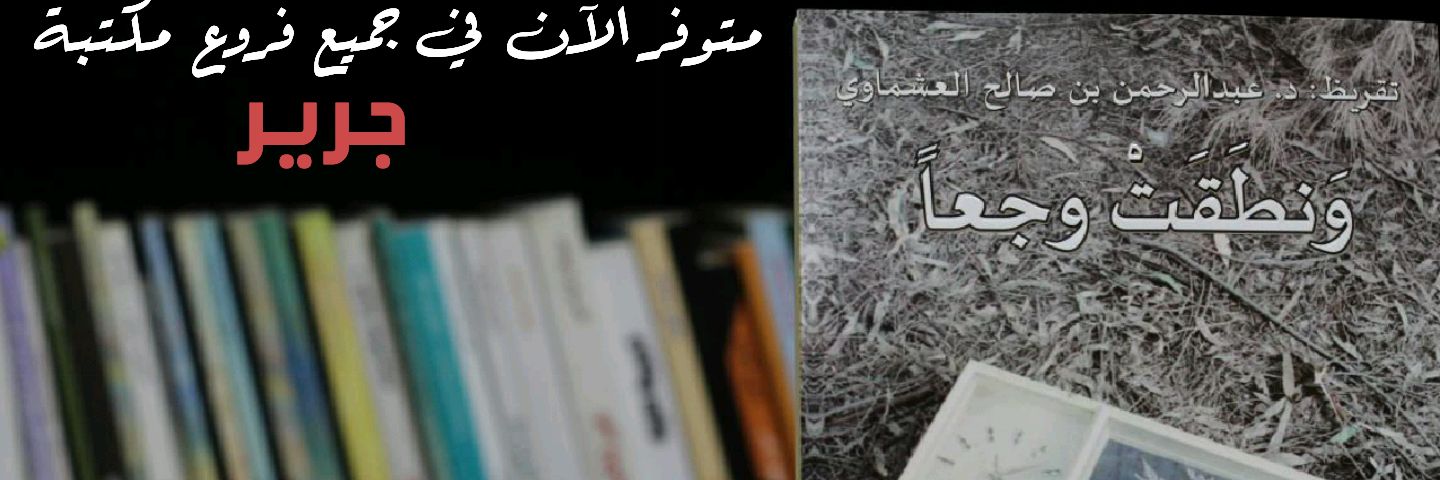 Hayfa_saeed's profile banner image