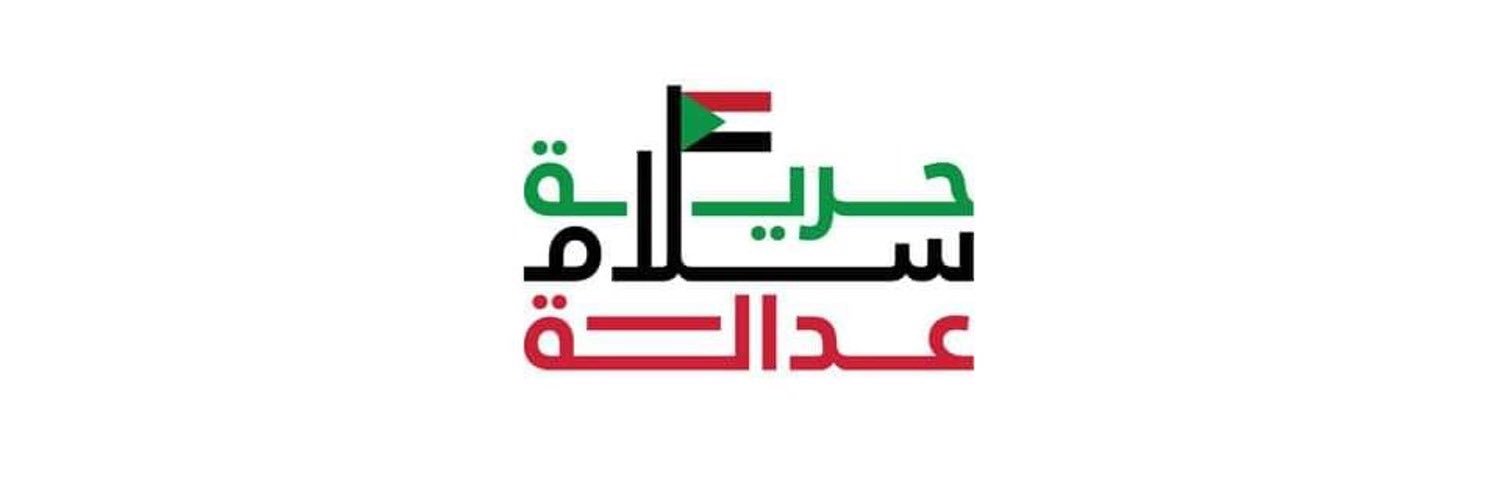 hatimaliawad's profile banner image