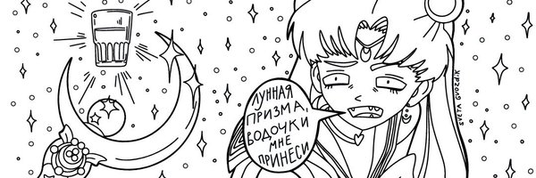 solar_circle Profile Banner