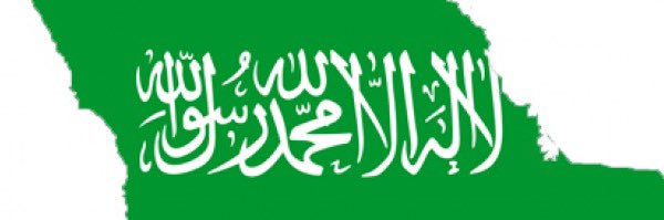 ابراهيم الجلعود banner