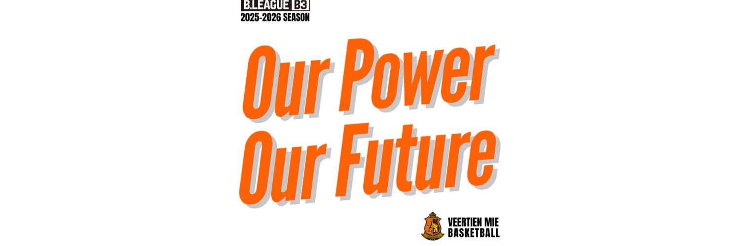 ヴィアティン三重 バスケットボール【公式】 banner