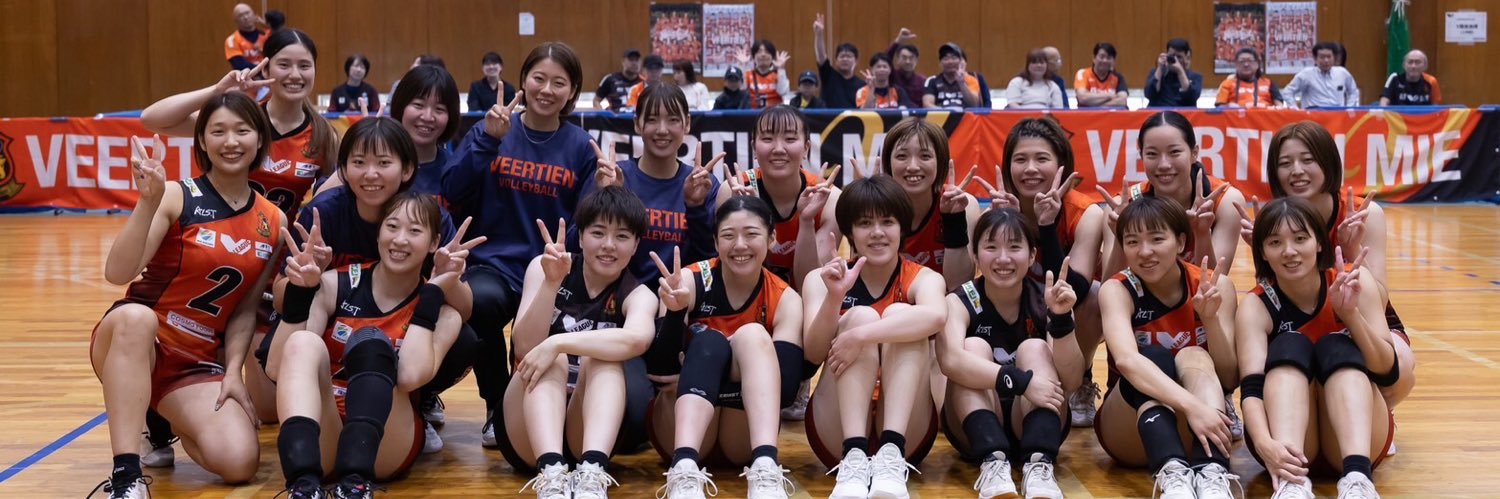 ヴィアティン三重女子バレーボール【公式】 banner
