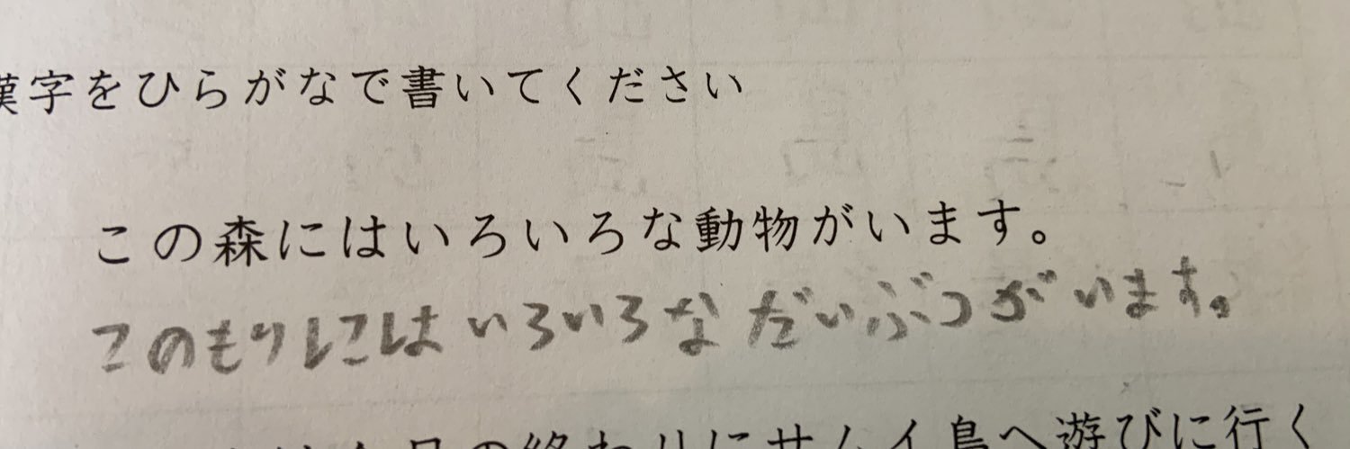 あつこ@ノマド日本語教師🇵🇹 banner