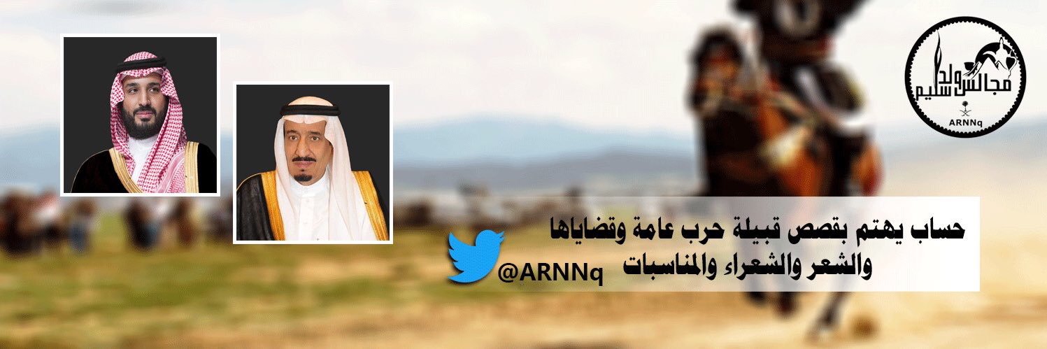مجالس ولد سليم banner