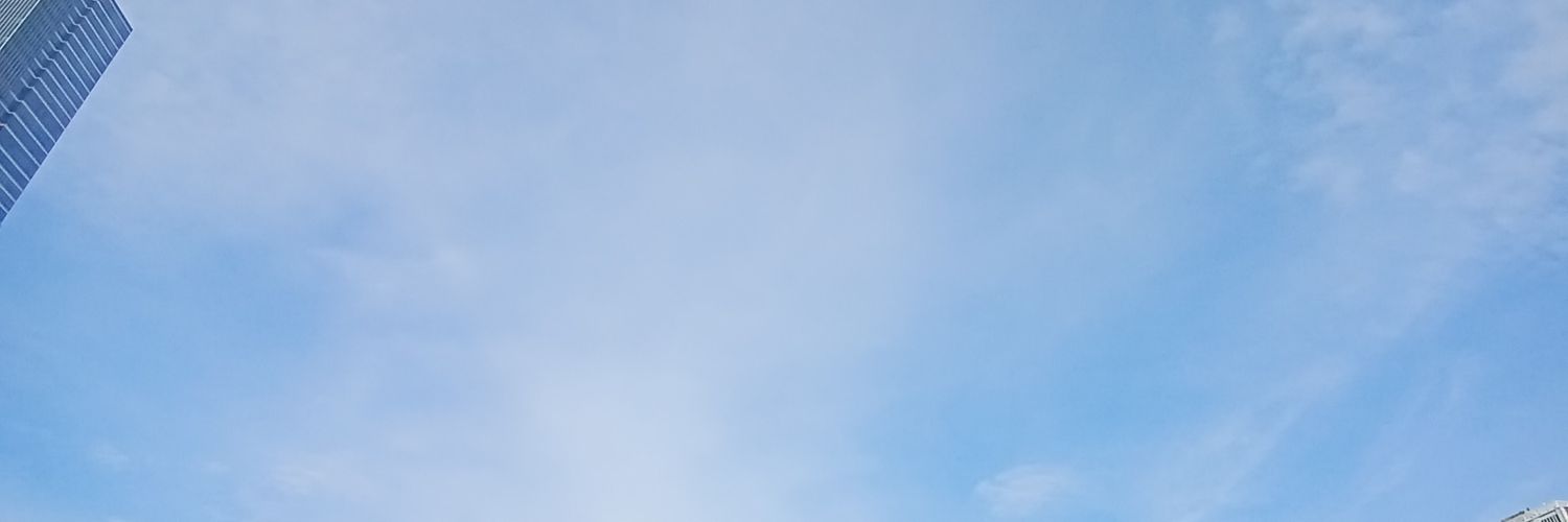 An banner