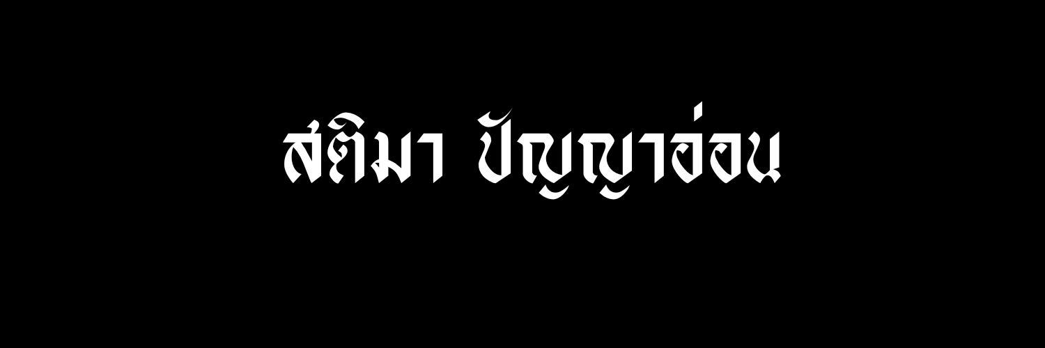 REAL banner