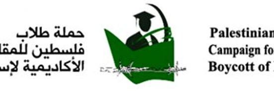 PSCABI_Gaza's profile banner image