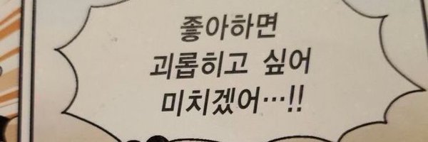 spada_0116 Profile Banner