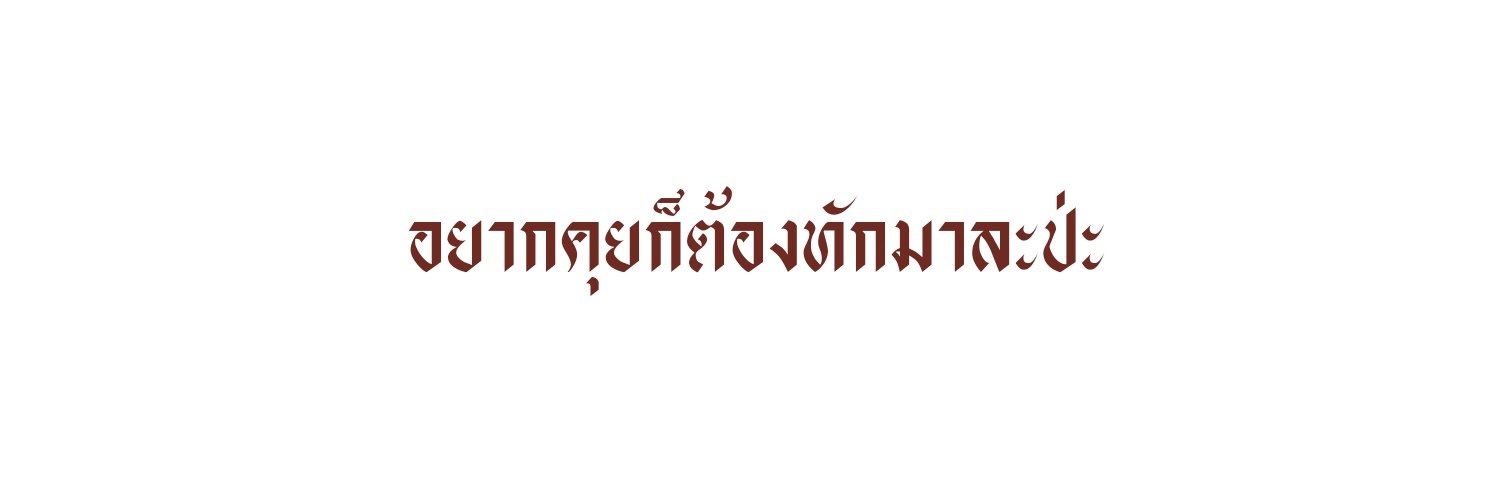 ของคุณ | netflix banner