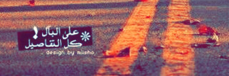 otb_14_'s profile banner image