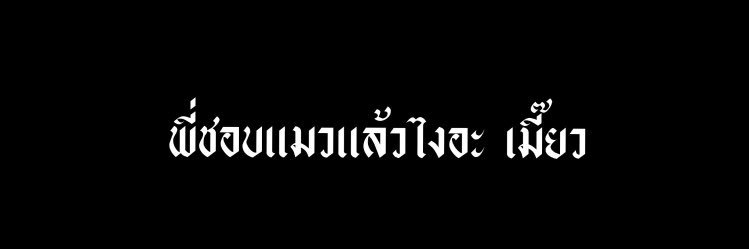 𝐽𝑎𝑛𝑛𝑦 banner