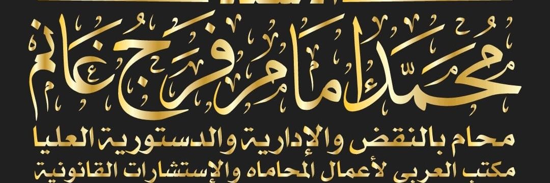 Mo__emamg's profile banner image