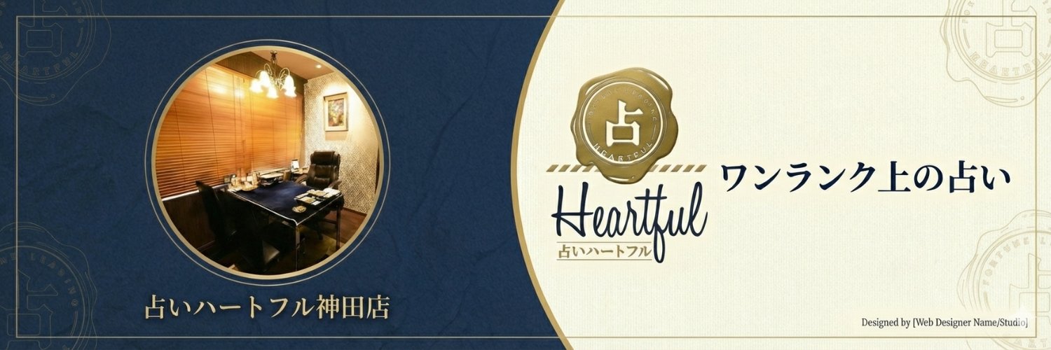 KandaUranai's profile banner image
