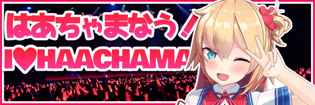 A C❤️❤️‍🔥🍡おじたん banner