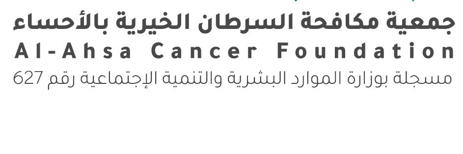 جمعية تفاؤل banner