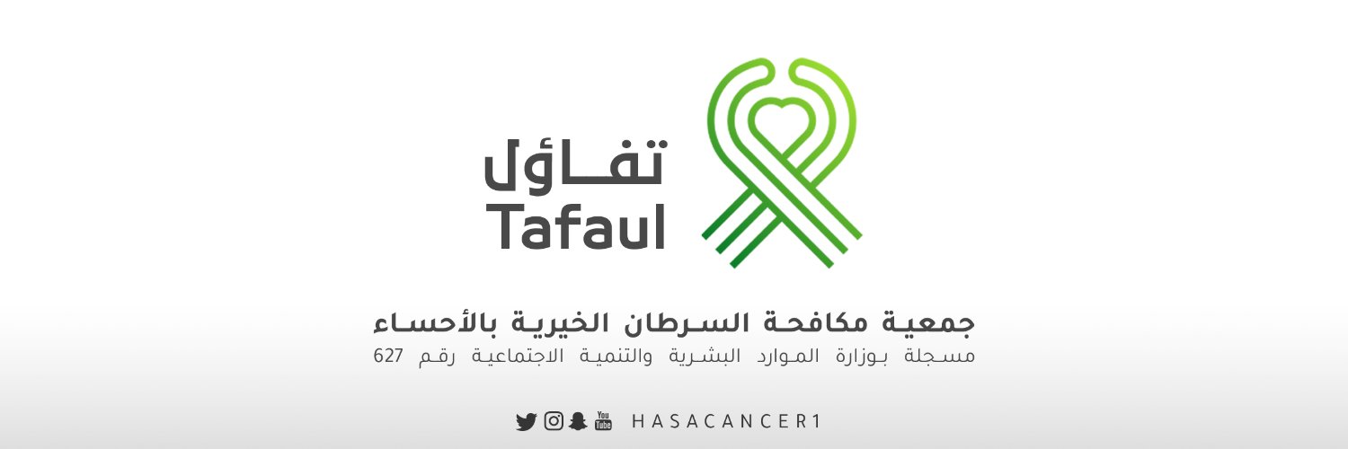 hasacancer1's profile banner image