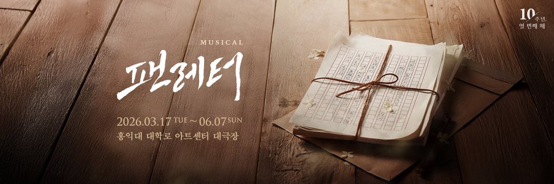 장민수 아카이브 banner