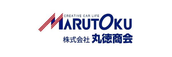 MARUTOKU9 Profile Banner