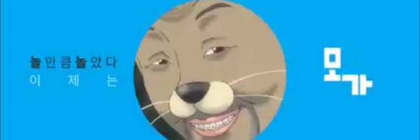 DonutsAged's profile banner image
