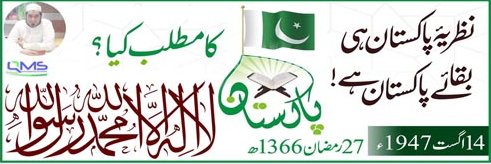 مـــحمــــدســــــلمان قریــــــشی banner