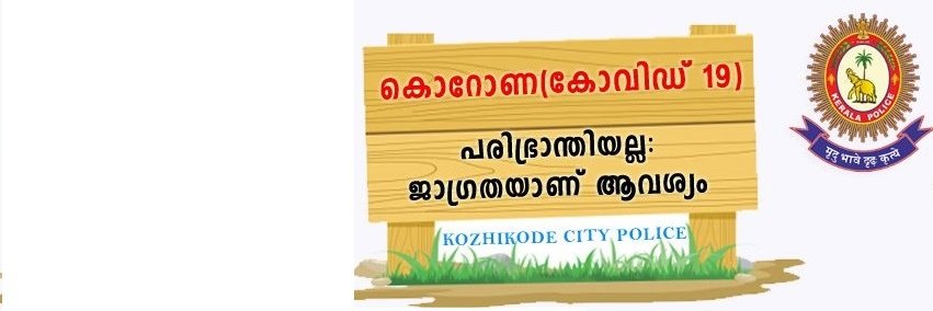 cpkkdcity's profile banner image