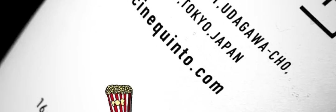 はしご banner