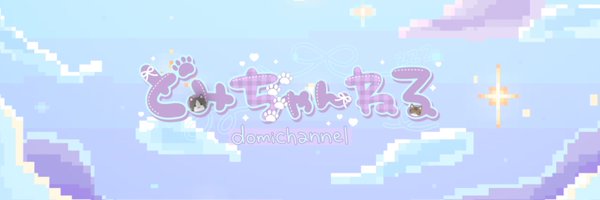 dmchan_bom2 Profile Banner
