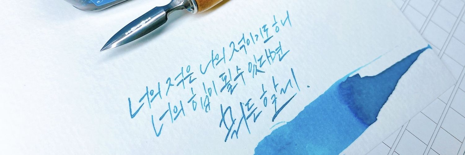 sieldolls24's profile banner image