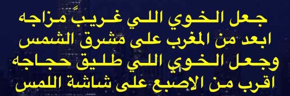 أهلاً وسهلاً banner