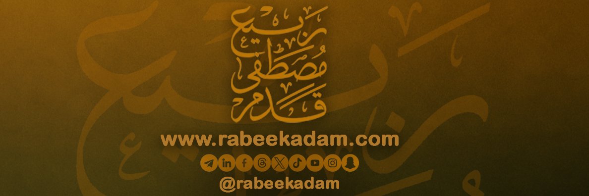 rabeekadam's profile banner image