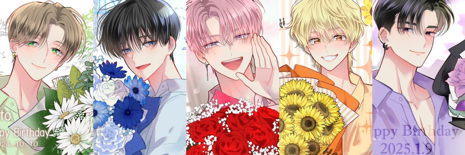 던's banner