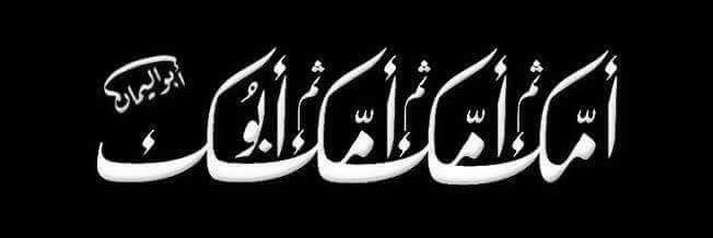 . banner