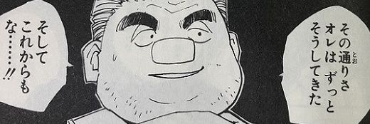 しろ@会計士なりたい banner
