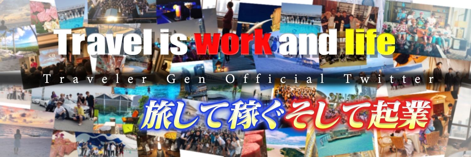 Gen131129's profile banner image
