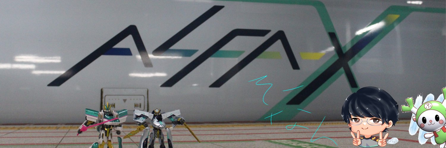 そーなん伸縮ライン banner