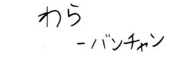ちゃっ𝐂𝐔𝐑𝐑𝐘 banner