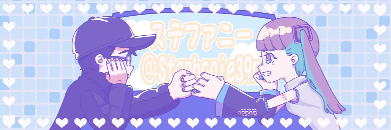 ステファニー banner