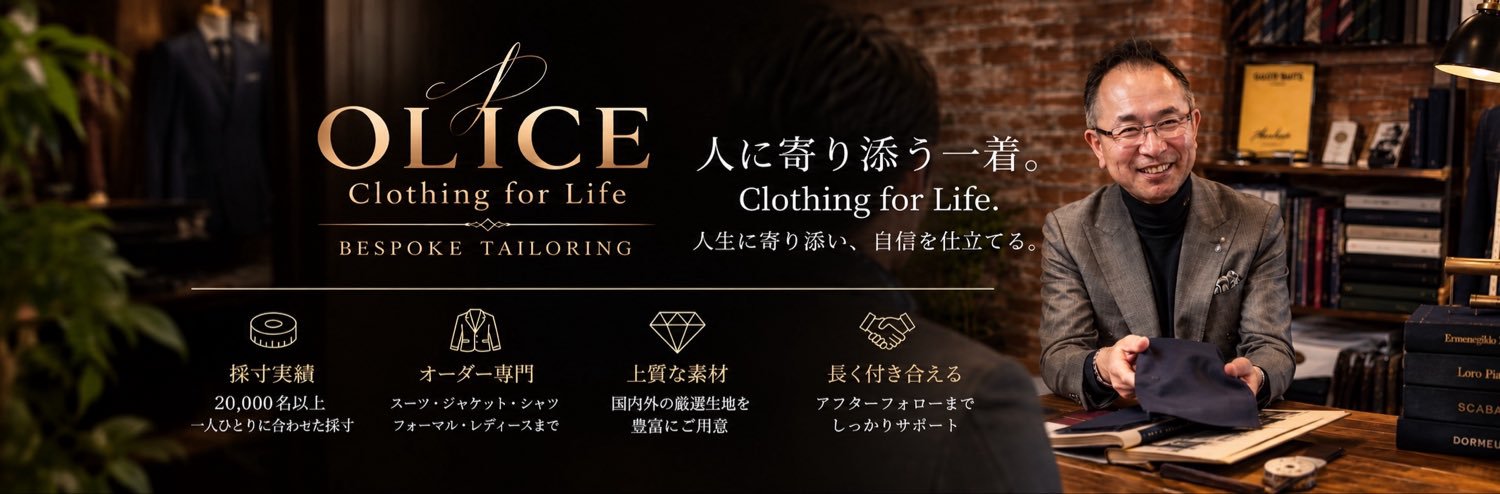 olice_llc's profile banner image