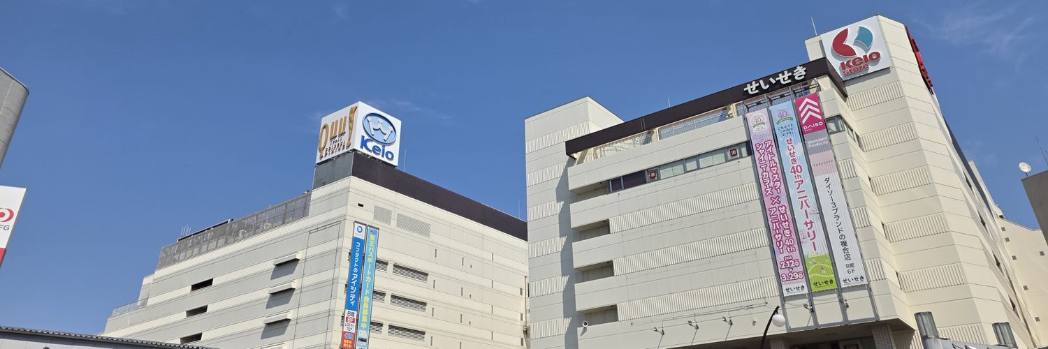 うぐみ🍕🎢 banner