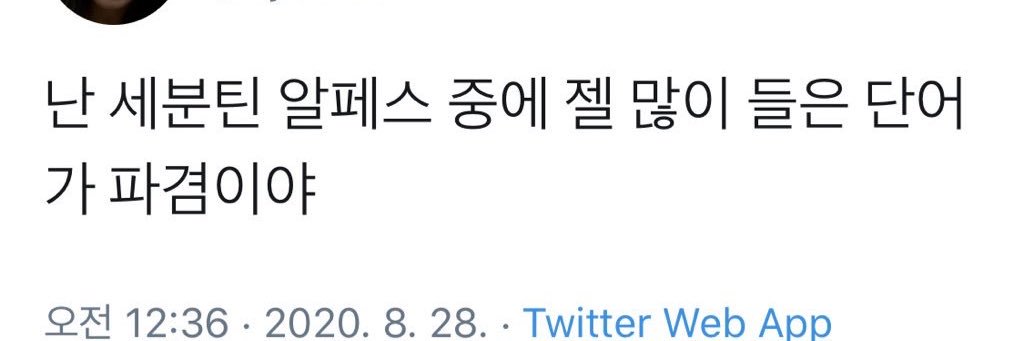 전문사기꾼's banner