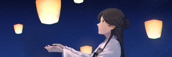 汣珂 Profile Banner