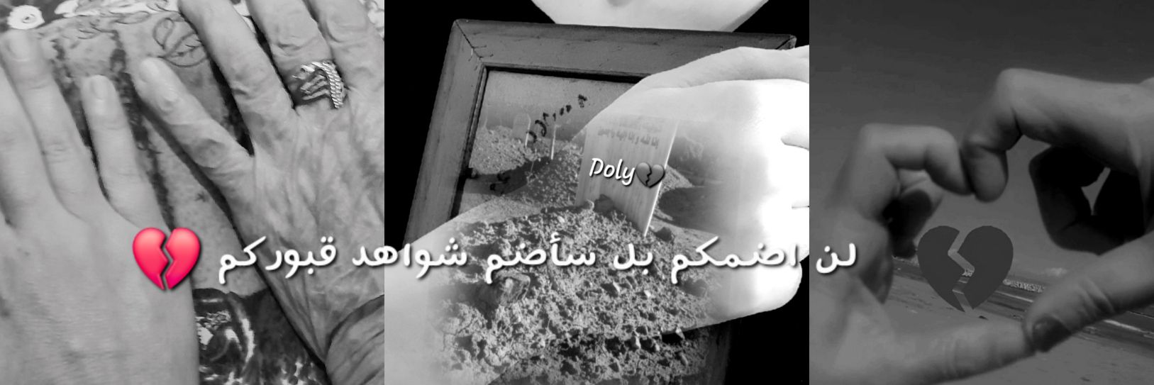 ꀤ꒒ꀍꏂꎭ🌬️ banner