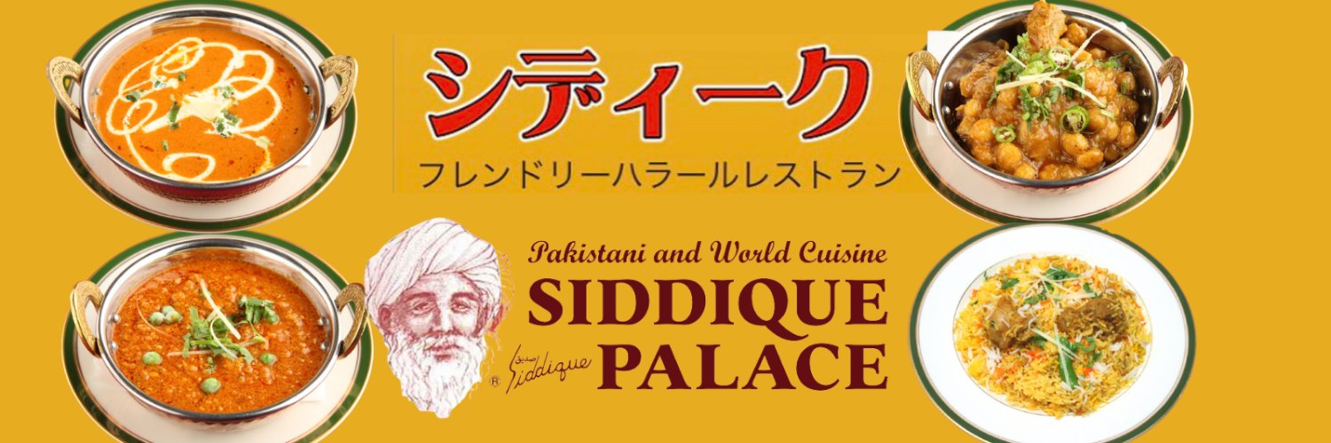 siddique_curry's profile banner image