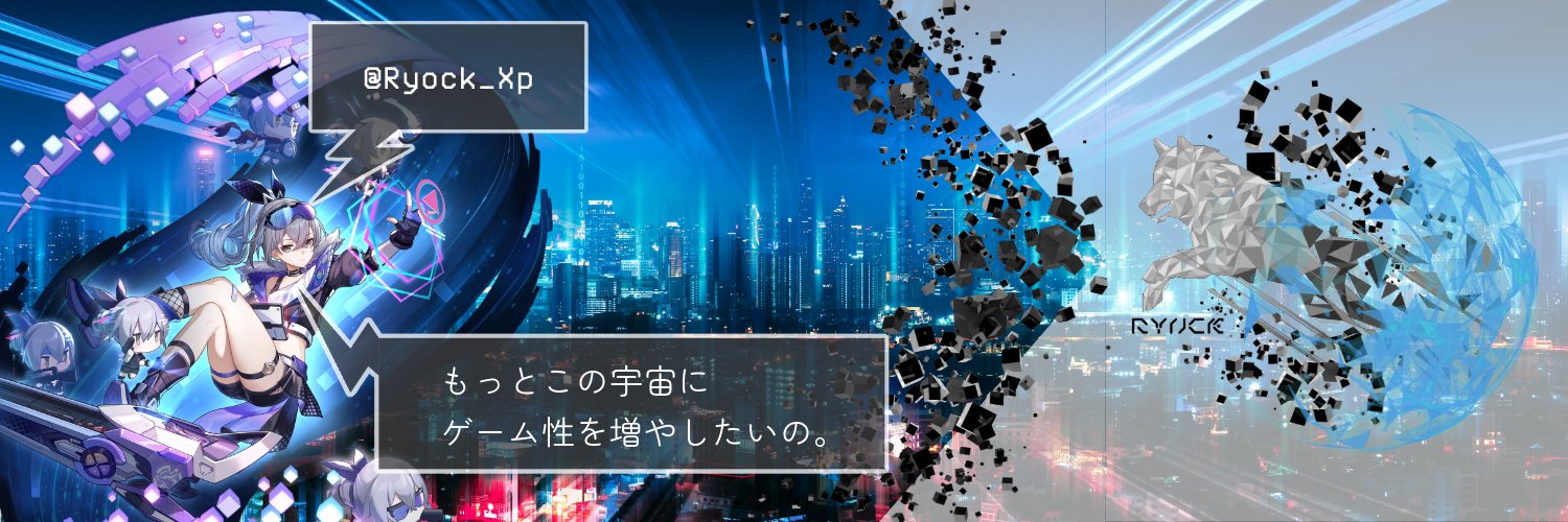 編集長のリョック/Ship5-6 banner