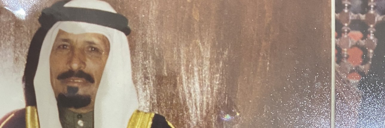 يوسف غزاي العيباني banner