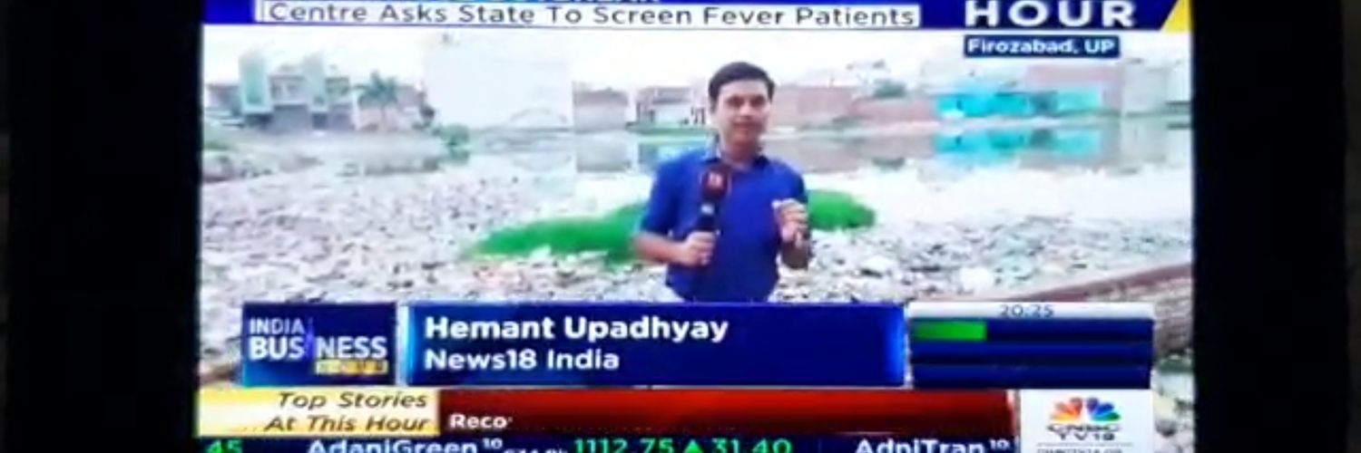 Hemant Upadhyay banner