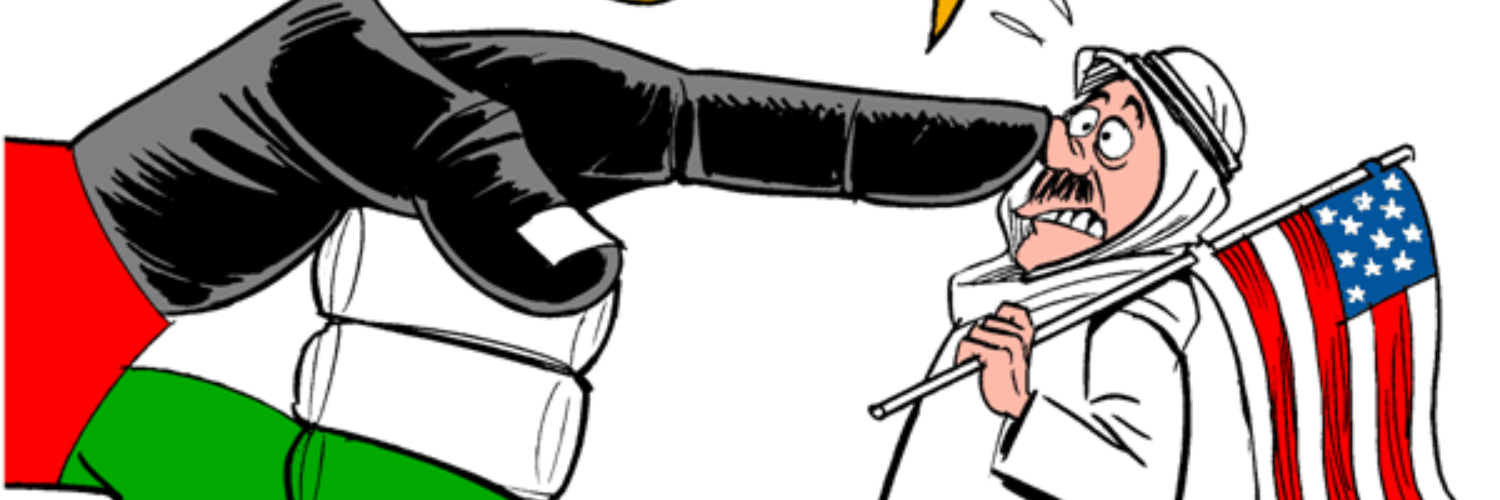 Ikhras اخرس banner